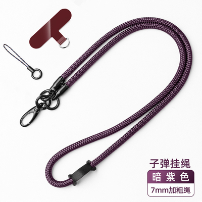 Shein Spacer Phone Lanyard Strap Tali Selempang Yang Dapat Disesuaikan Untuk IPhone 14 Pro Samsung