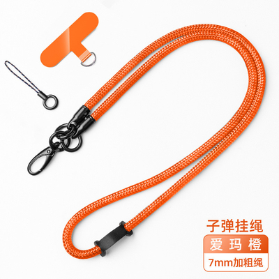 Shein Spacer Phone Lanyard Strap Tali Selempang Yang Dapat Disesuaikan Untuk IPhone 14 Pro Samsung