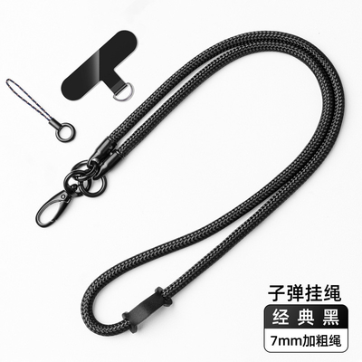 Shein Spacer Phone Lanyard Strap Tali Selempang Yang Dapat Disesuaikan Untuk IPhone 14 Pro Samsung
