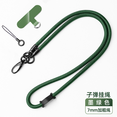Shein Spacer Phone Lanyard Strap Tali Selempang Yang Dapat Disesuaikan Untuk IPhone 14 Pro Samsung