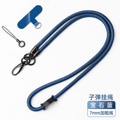 Shein Spacer Phone Lanyard Strap Tali Selempang Yang Dapat Disesuaikan Untuk IPhone 14 Pro Samsung